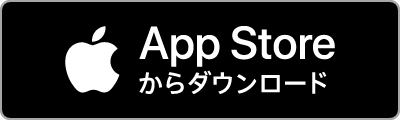 App Stpreからダウンロード