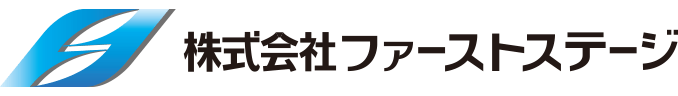 株式会社ファーストステージ